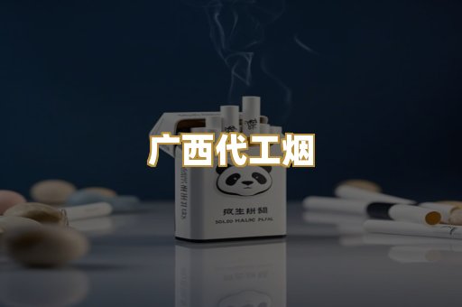 出口万宝路
